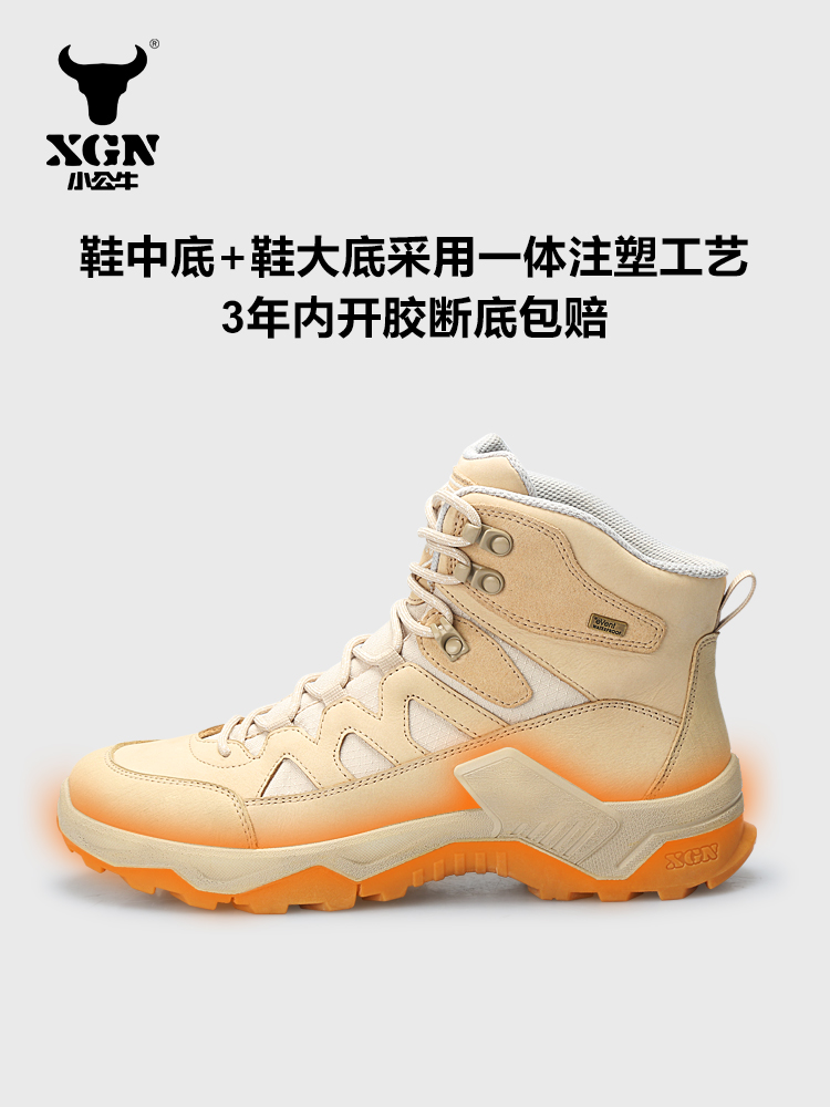 XGN 牛革屋外ハイキングシューズ男性イベント防水女性トレッ - Outdoor Hunting Boots For Men のレビューと価格