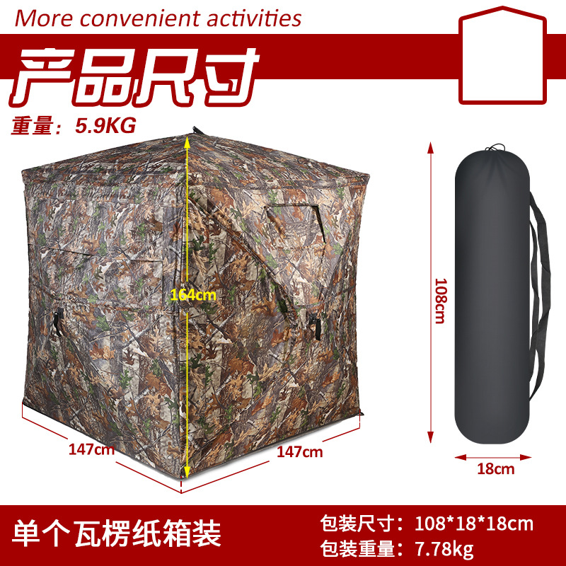 屋外2～3人用自動設営キャンプハンティング迷彩テント 携帯用 - Hunting & Outdoor Supplies Vanderbijlpark のレビューと価格