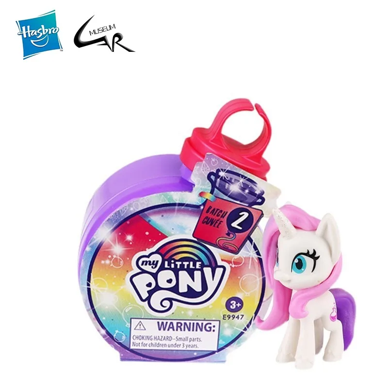 Hasbro-私の小さなポニーマジックボトル宝物セット、ブラ - Hunting Blind Fabric のレビューと価格