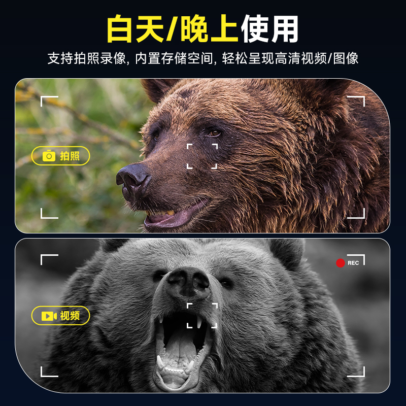 暗視スカウトデバイス 800m 長距離双眼鏡 アウトドアデジ - Outdoor Hunting Digital Night Vision のレビューと価格